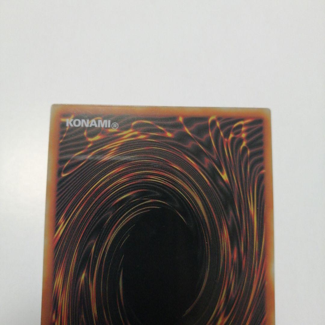 遊戯王　青眼の白龍　ステンレス　初期絵