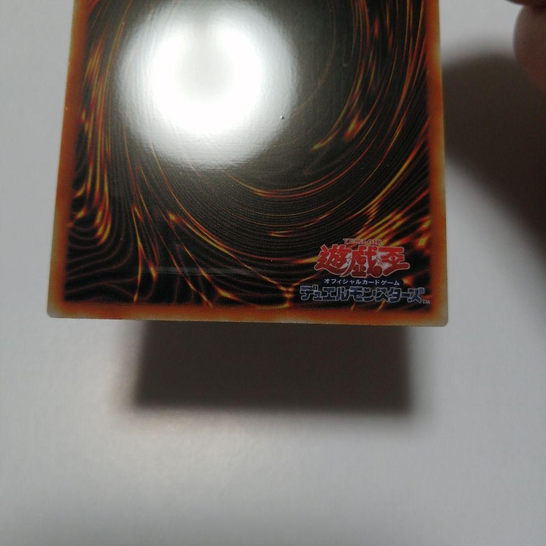 遊戯王　青眼の白龍　ステンレス　初期絵