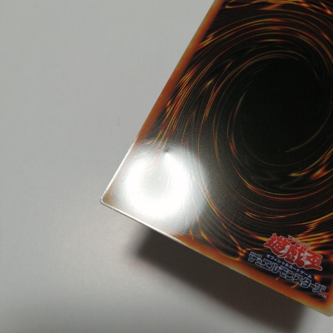 遊戯王　青眼の白龍　ステンレス　初期絵