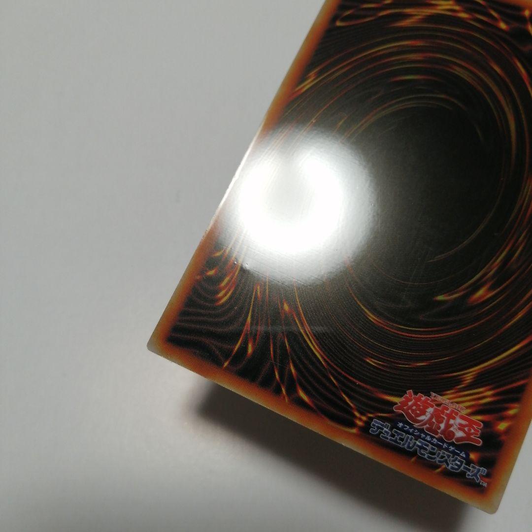 遊戯王　青眼の白龍　ステンレス　初期絵