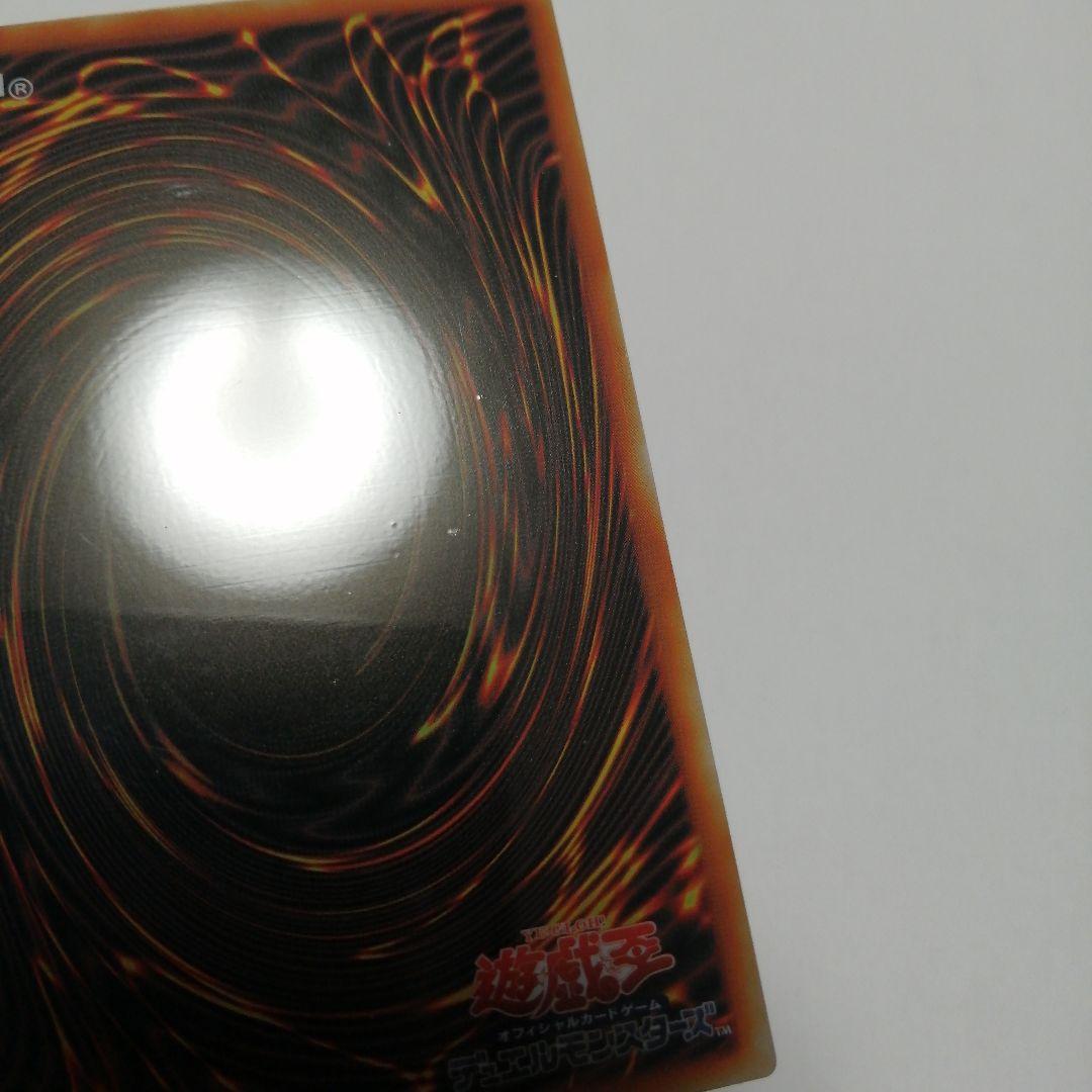 遊戯王　青眼の白龍　ステンレス　初期絵