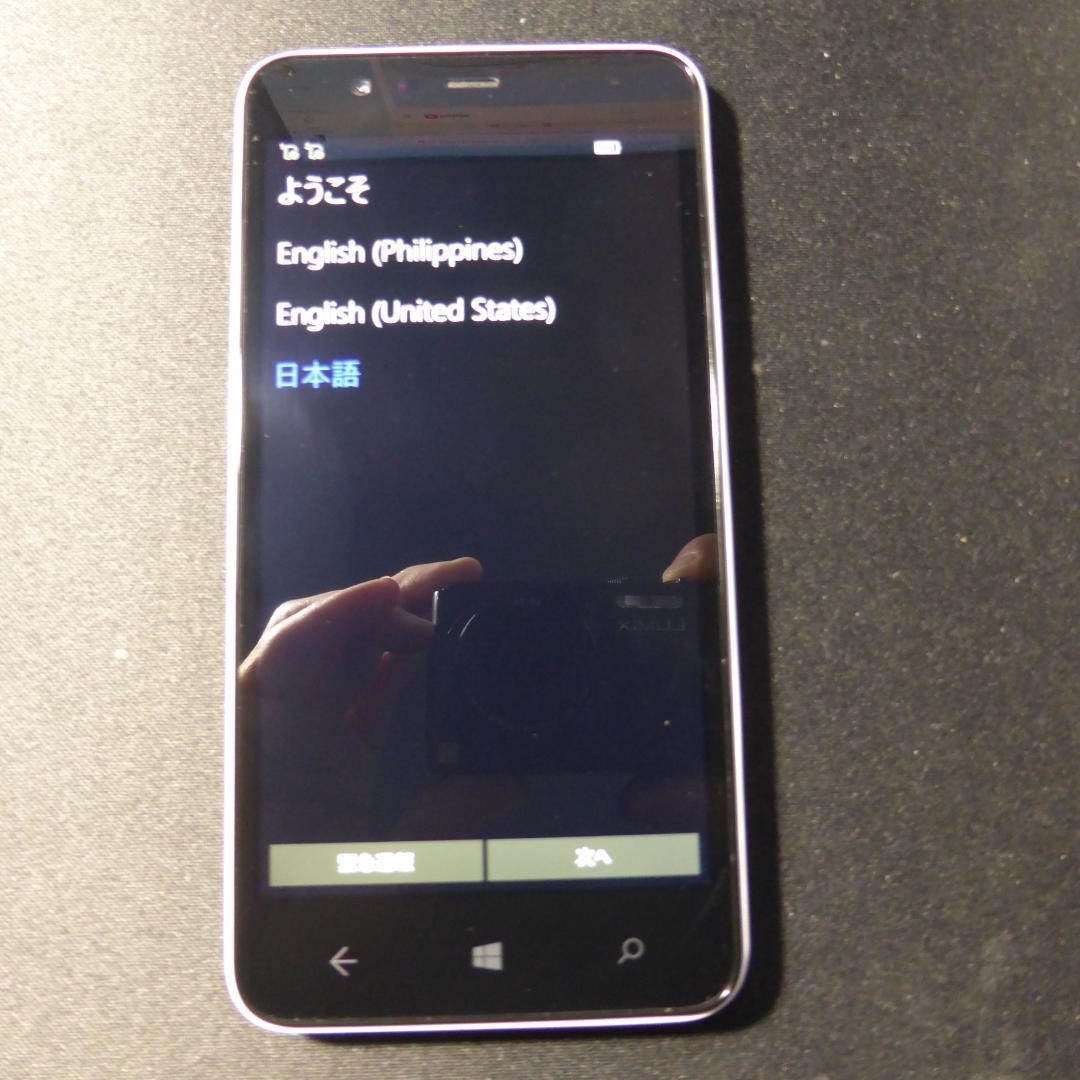 WindowsPhone Diginnos DG-W10M ホワイト☆希少レア☆