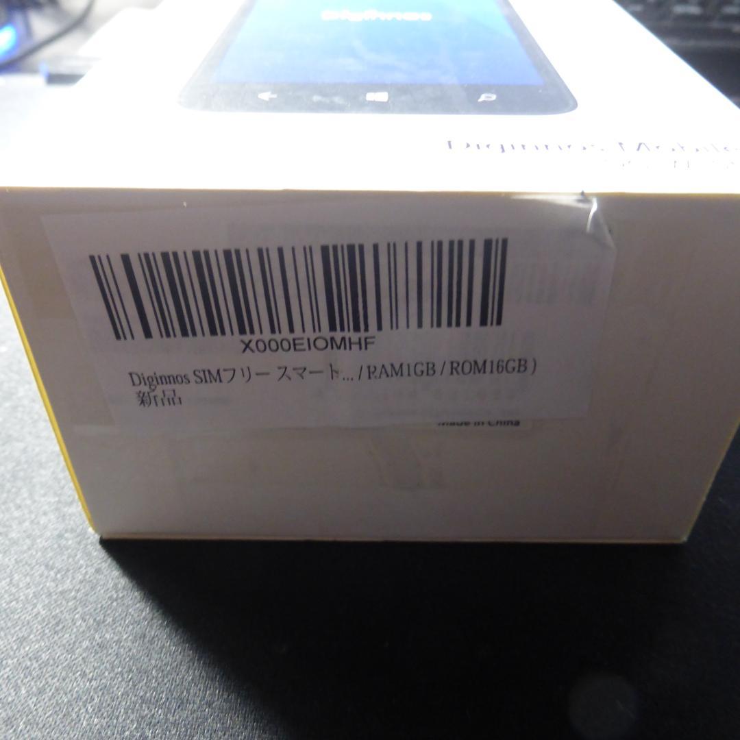 WindowsPhone Diginnos DG-W10M ホワイト☆希少レア☆