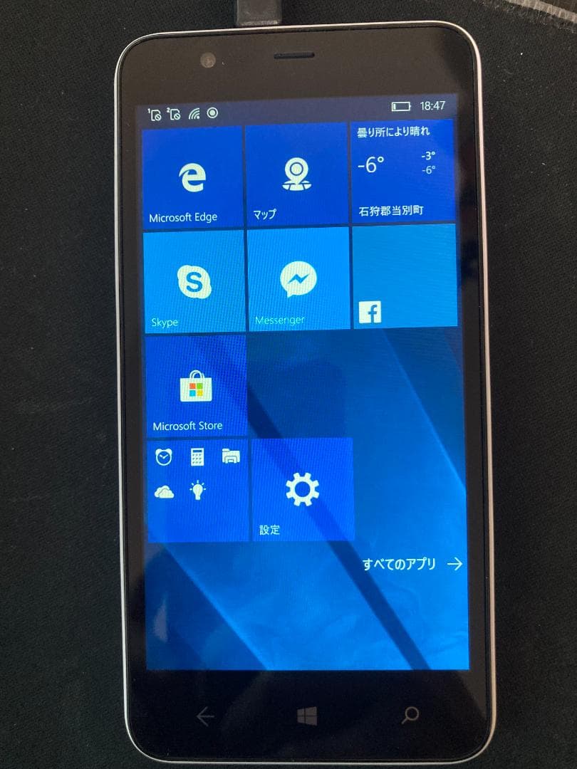 WindowsPhone Diginnos DG-W10M ホワイト☆希少レア☆