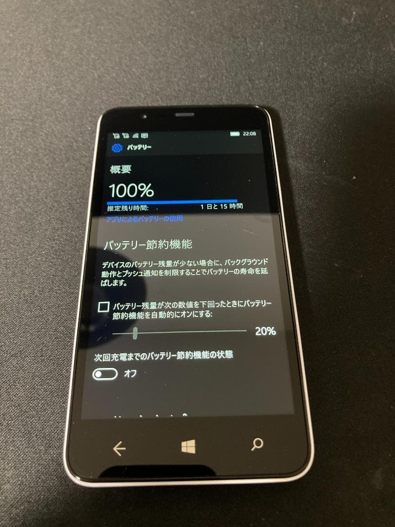 WindowsPhone Diginnos DG-W10M ホワイト☆希少レア☆