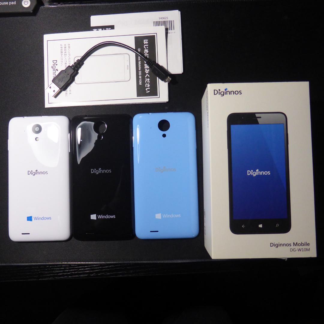 WindowsPhone Diginnos DG-W10M ホワイト☆希少レア☆