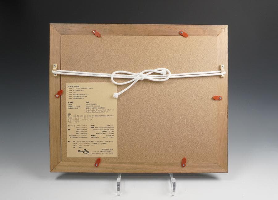 井堂雅夫 木版画「雪の清水」額装 額入り清水寺