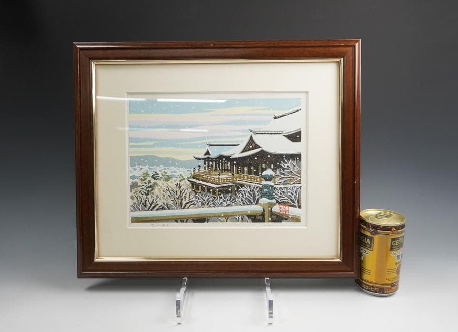 井堂雅夫 木版画「雪の清水」額装 額入り清水寺