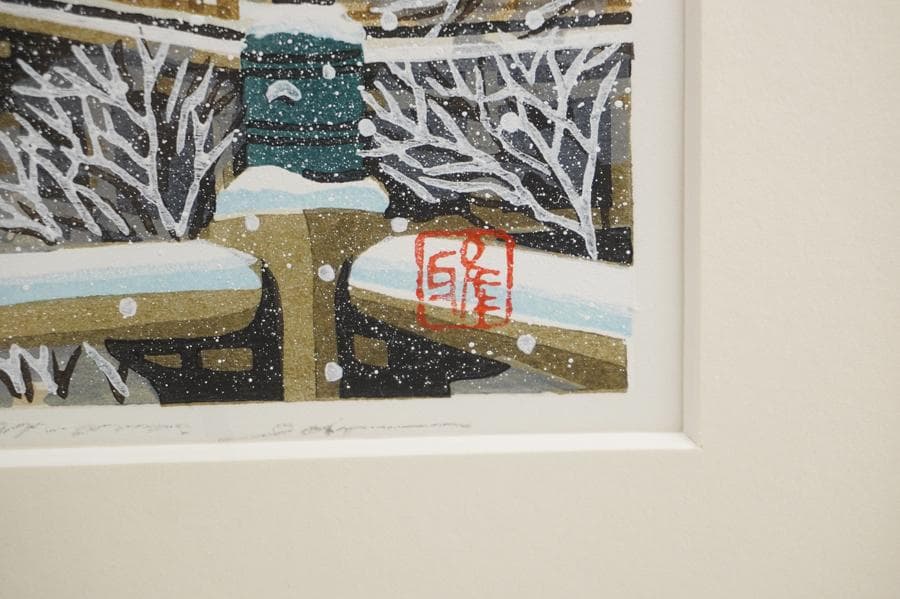 井堂雅夫 木版画「雪の清水」額装 額入り清水寺