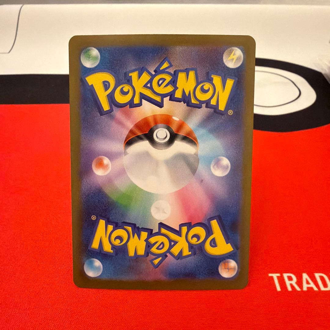 (特価)メガサーナイト ex SAR m1s 087/063 ポケモンカード