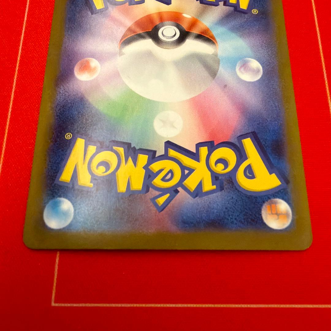 (特価)メガサーナイト ex SAR m1s 087/063 ポケモンカード