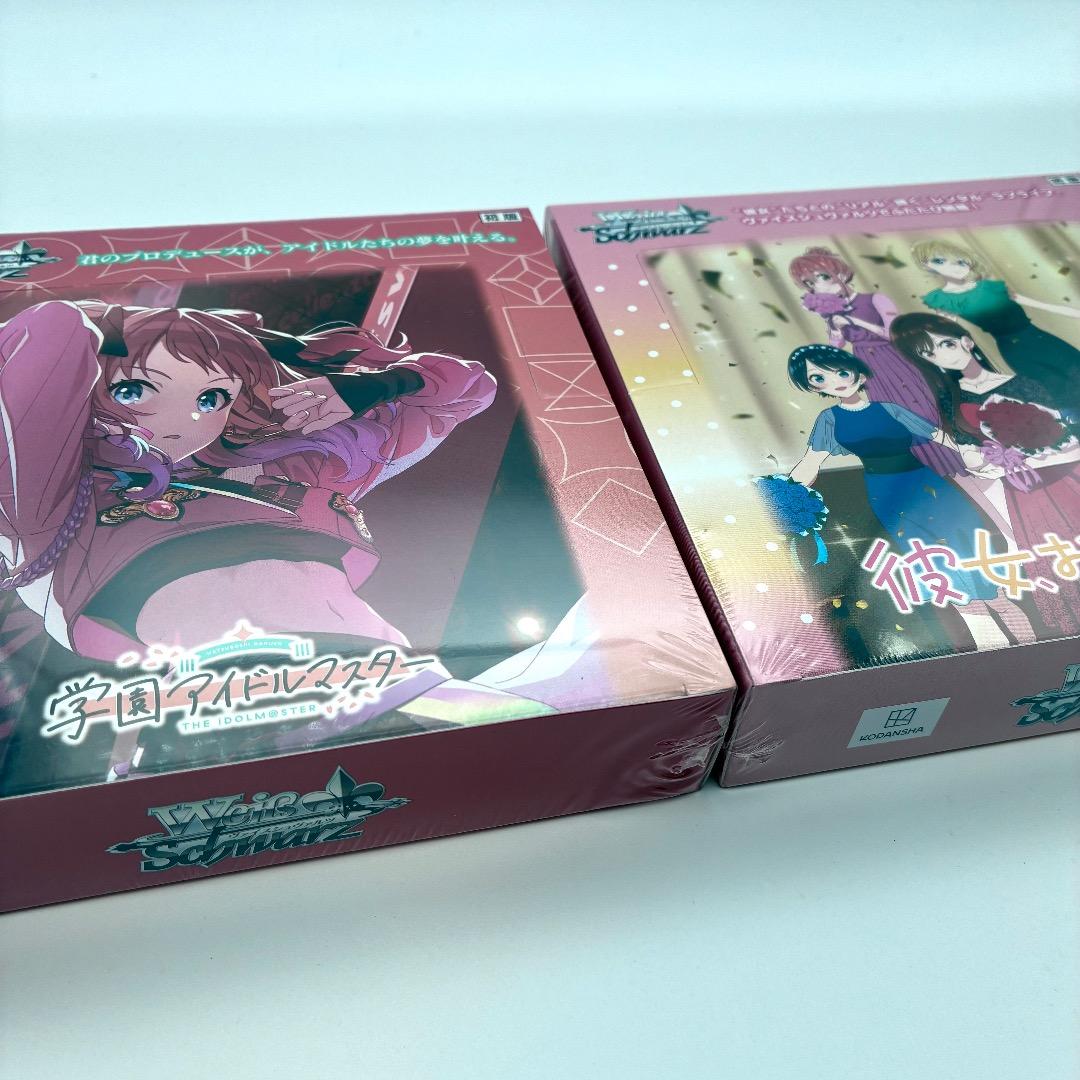 新品未開封 ヴァイスシュヴァルツ 学園アイドルマスター 彼女お借りします セット