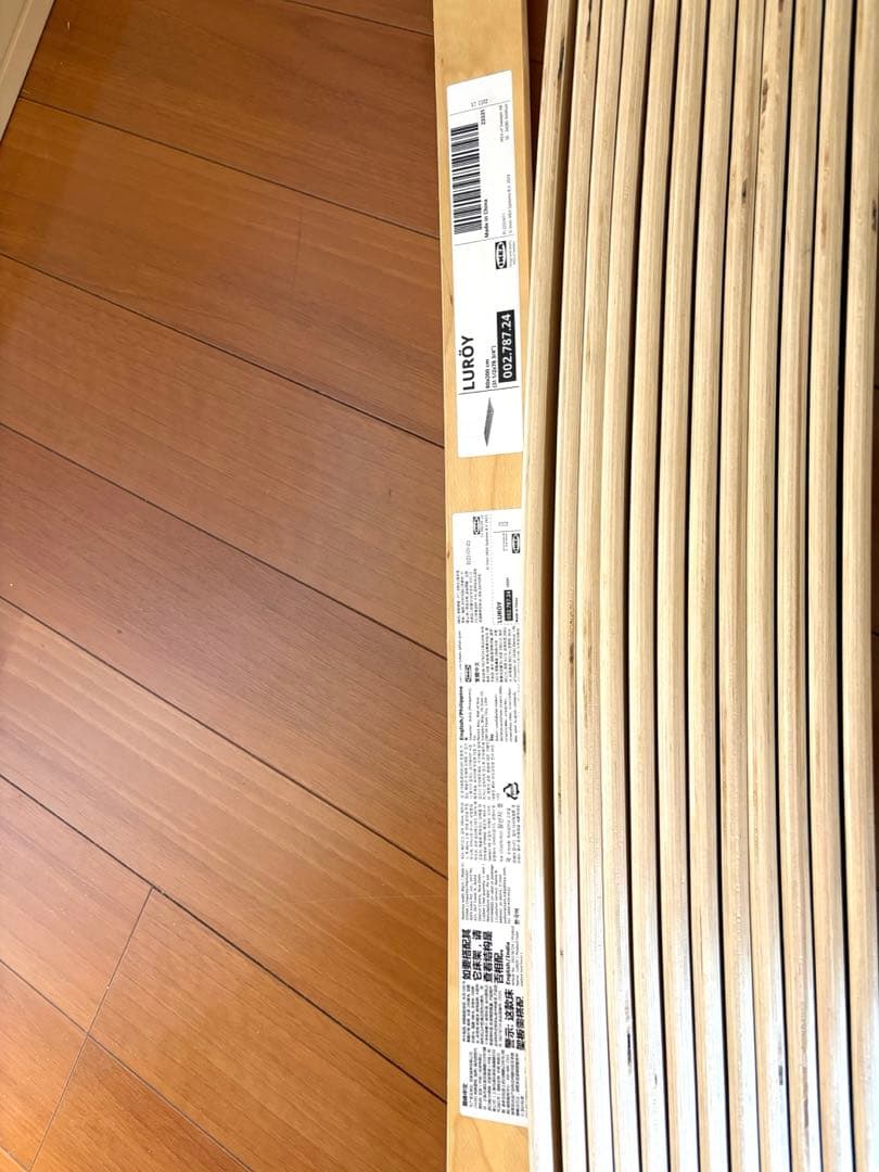 IKEA 伸長式ベッド MINNEN ホワイト【引き取り限定】