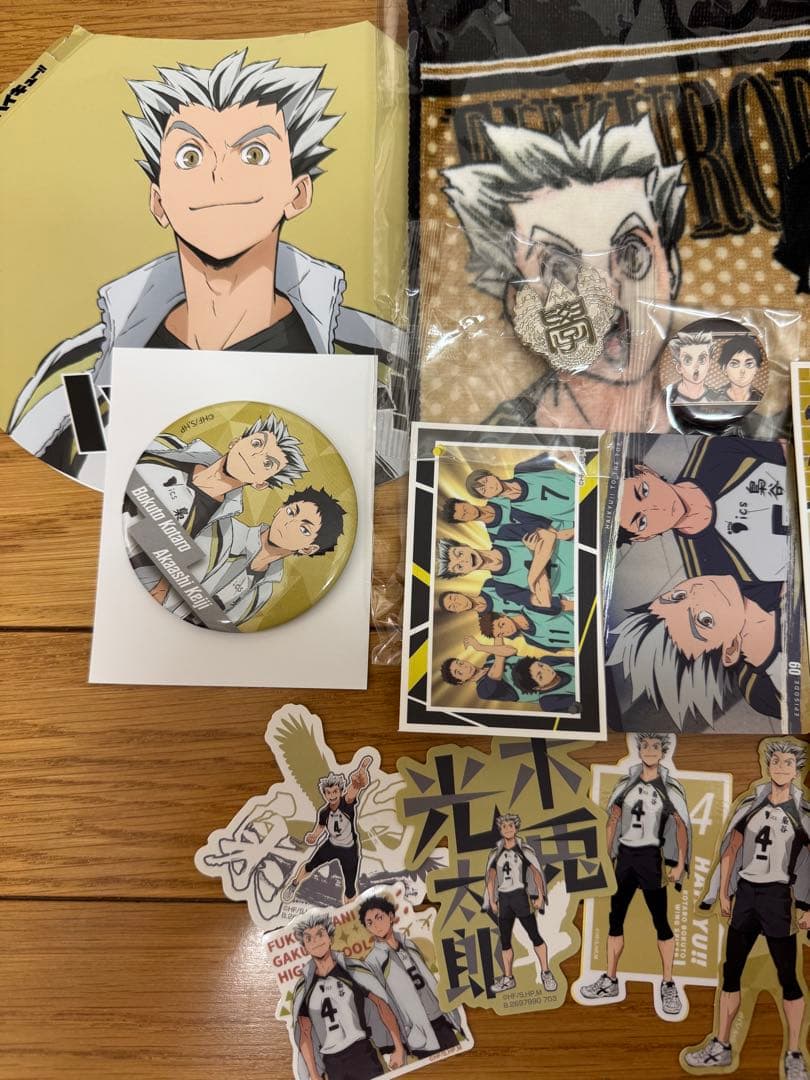 ハイキュー　梟谷　木兎　まとめ売り　肩ズン追加⭐︎