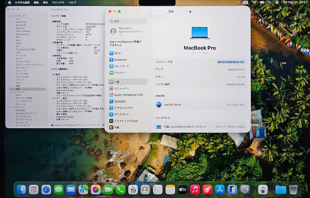 MacBook本体 1TB Apple MacBookPro 2023 32GB M2 pro