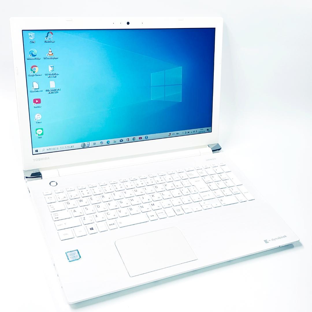 【激安！在庫処分】東芝 ノートPC｜Core i3｜SSD500GB メモリ8G