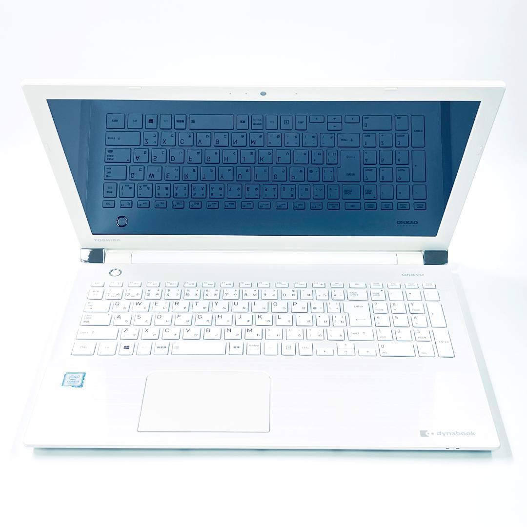 【激安！在庫処分】東芝 ノートPC｜Core i3｜SSD500GB メモリ8G