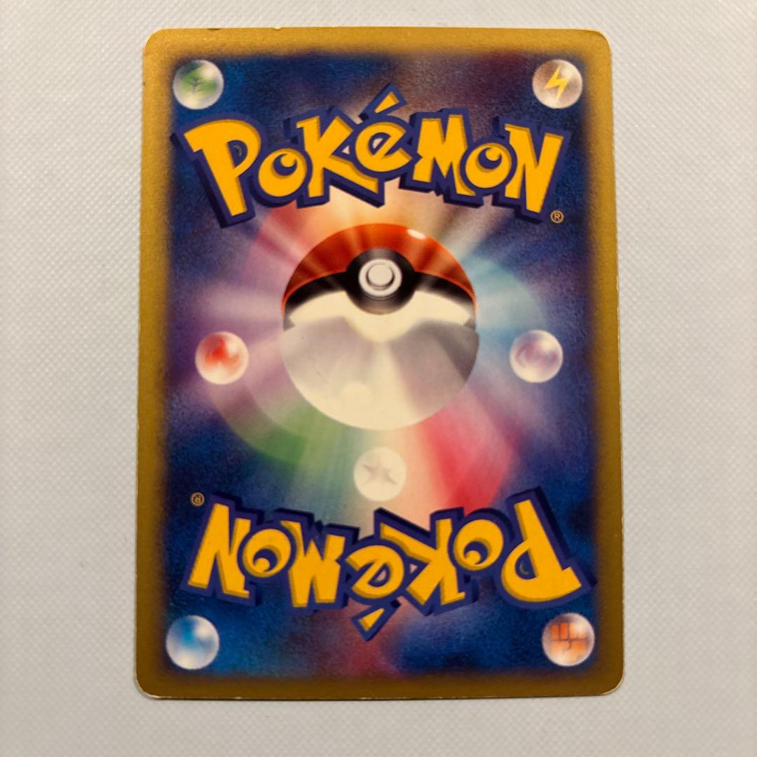 ワタルのギャラドス