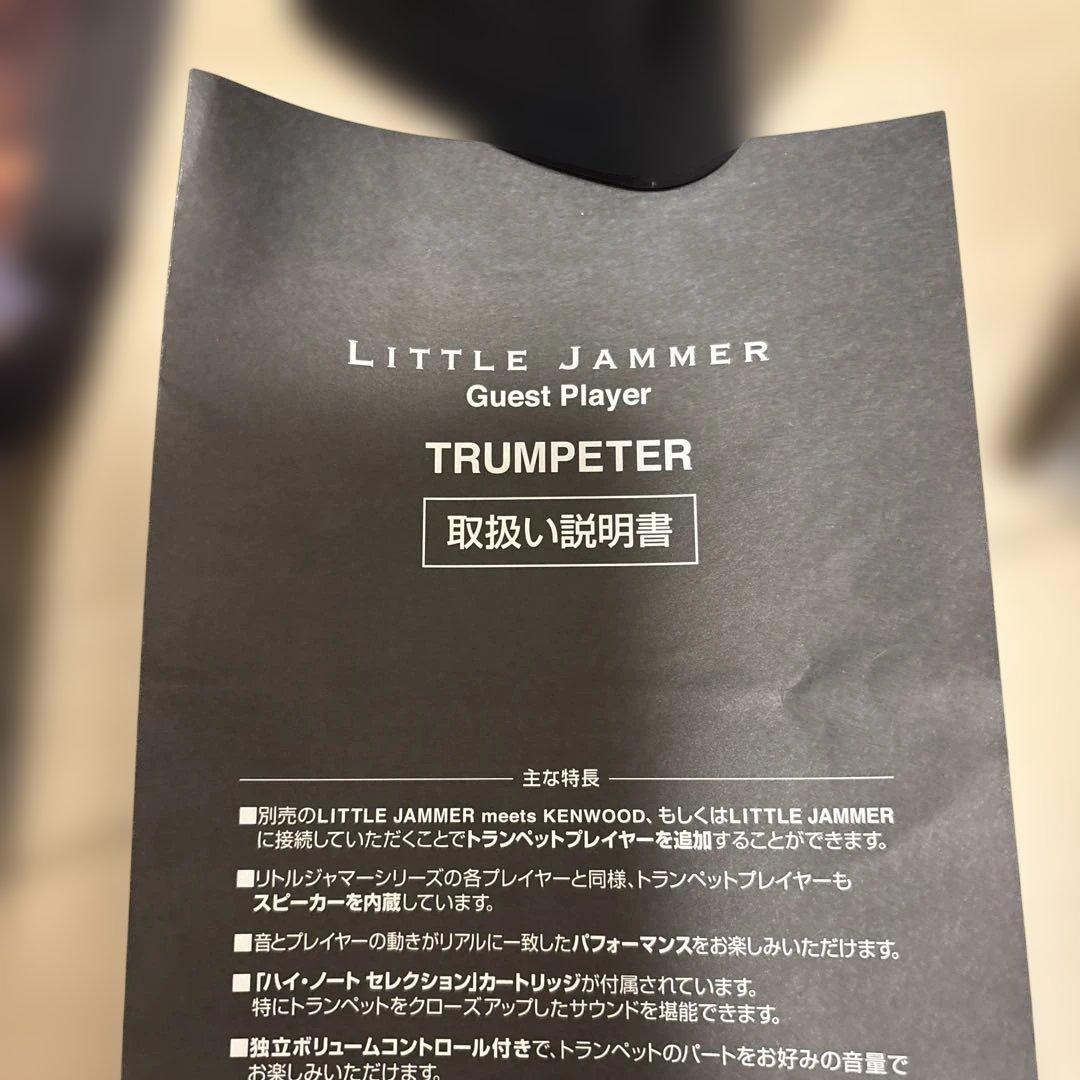 希少　LITTLE JAMMER GUEST PLAYER TRUMPETER
