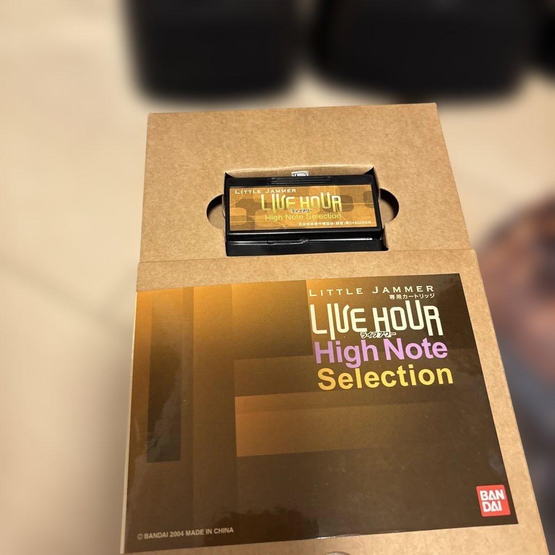 希少　LITTLE JAMMER GUEST PLAYER TRUMPETER