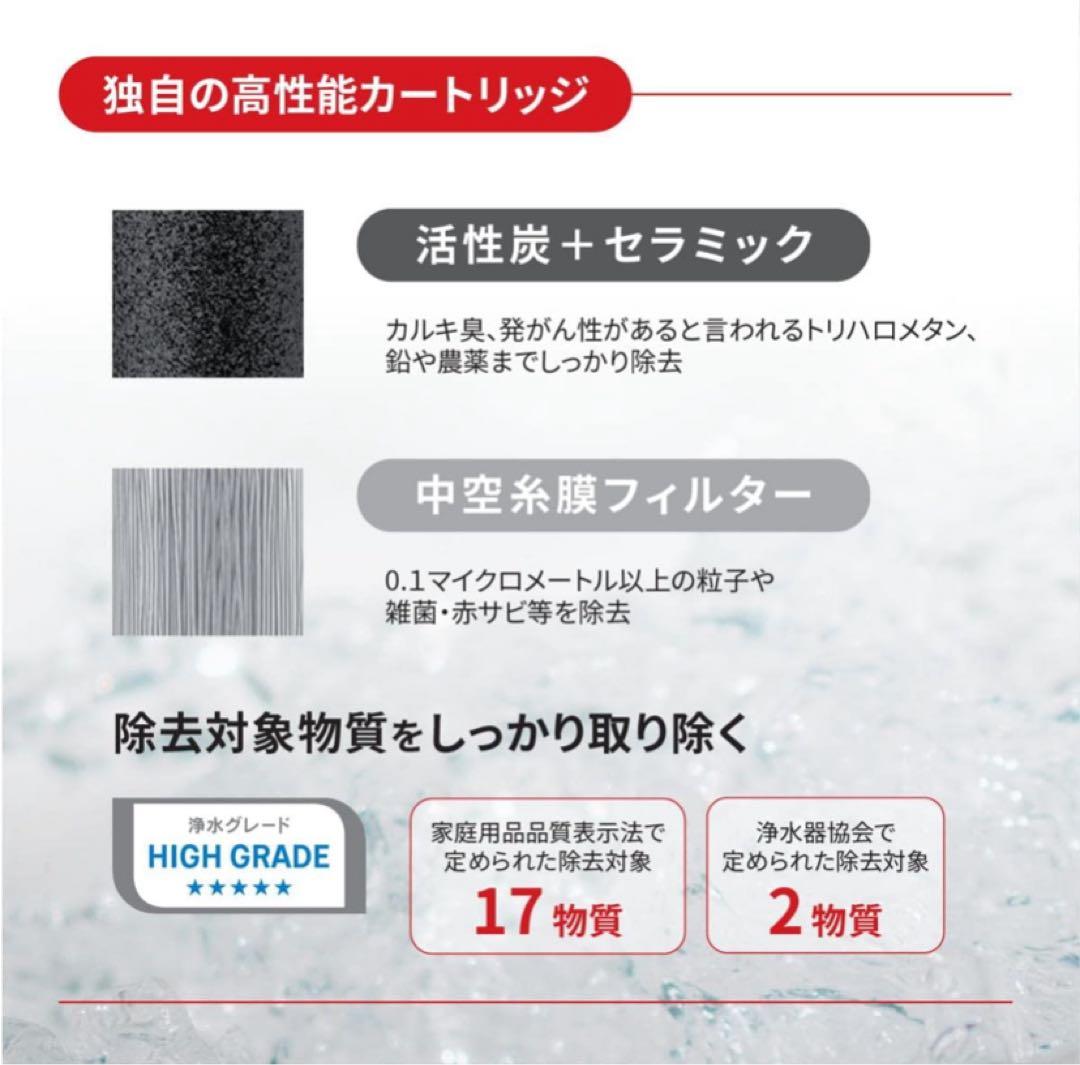 【新品・未使用】クリンスイ 浄水器 カートリッジMDC01SZ-AZ 3個入り