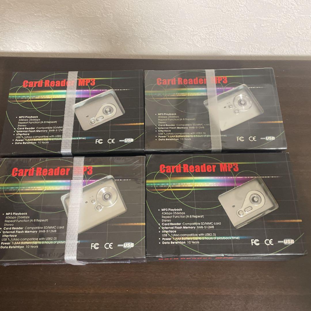 【新品未使用】RM901 カードリーダーMP3 4つセット　バラ売り可