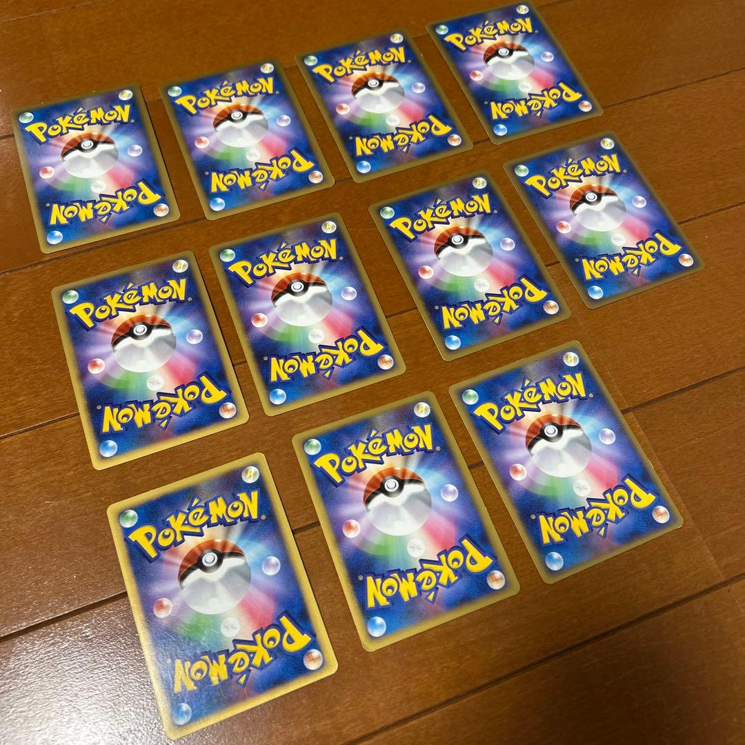 ポケモンカード　11枚セット