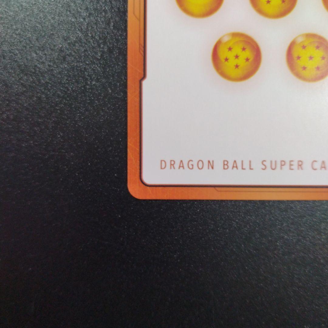 ドラゴンボール フュージョンワールド マンガブースター エナジーマーカー　金