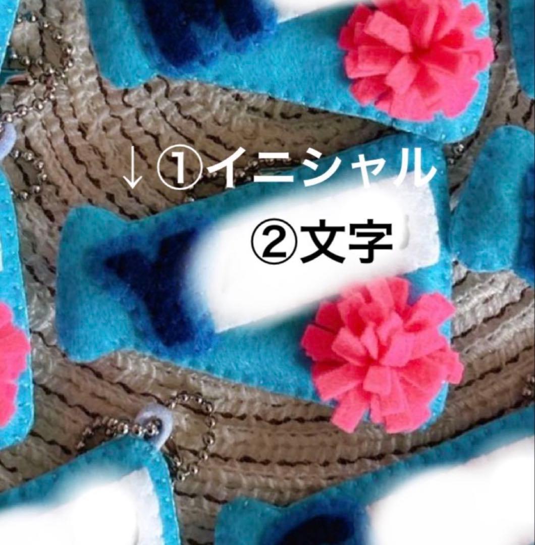 とらぼるたんページ　部活お守り