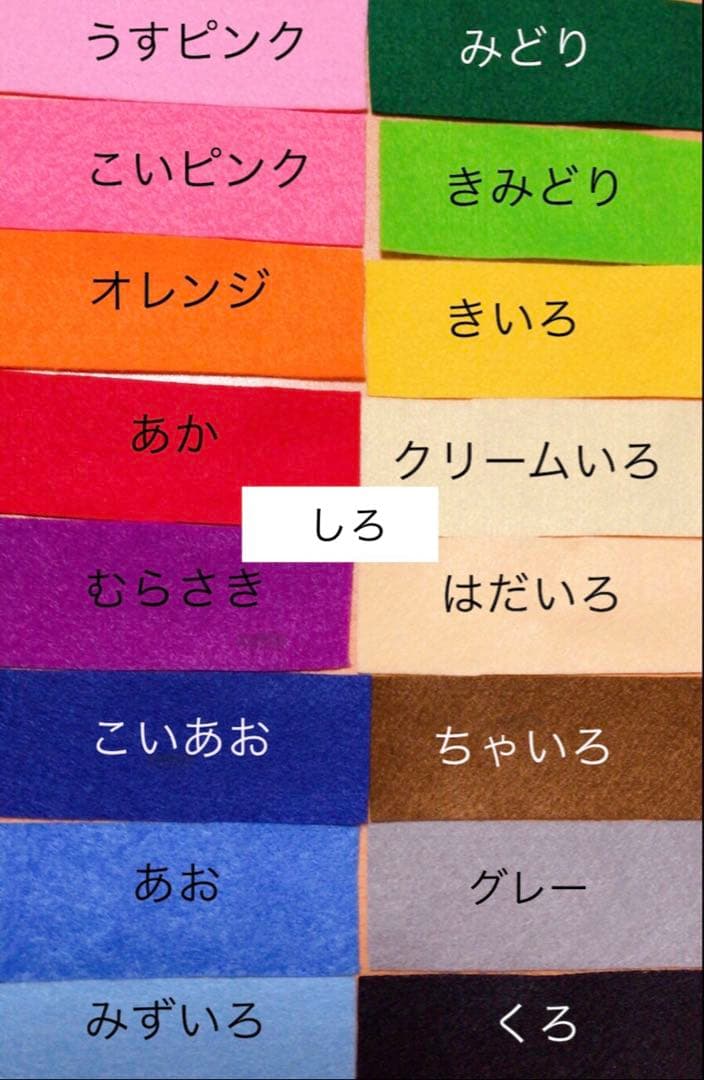 とらぼるたんページ　部活お守り