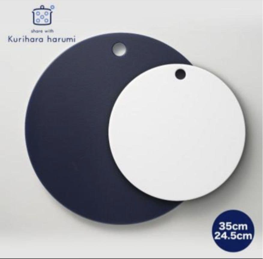 栗原はるみ まな板 35cm/24.5cm 2枚セット