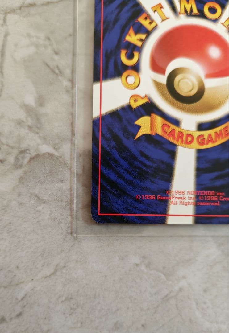 カイリュー 旧裏【美品】 PROMO ポケモンカードGB No.149