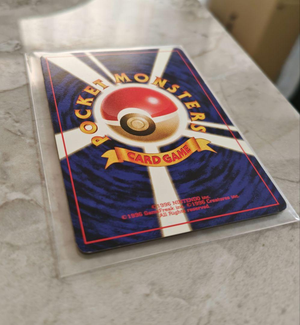 カイリュー 旧裏【美品】 PROMO ポケモンカードGB No.149