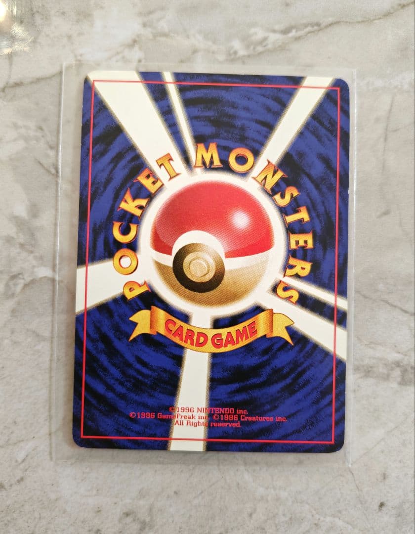 カイリュー 旧裏【美品】 PROMO ポケモンカードGB No.149