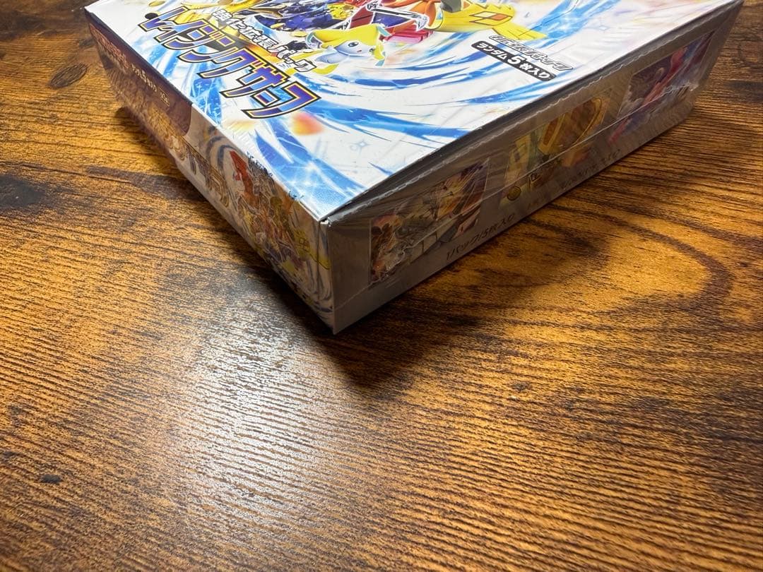 ポケモンカードゲーム レイジングサーフ 未開封box シュリンク付き