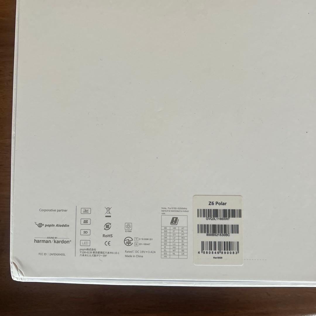 Z6 Polar Meets popIn Aladdinプロジェクター本体