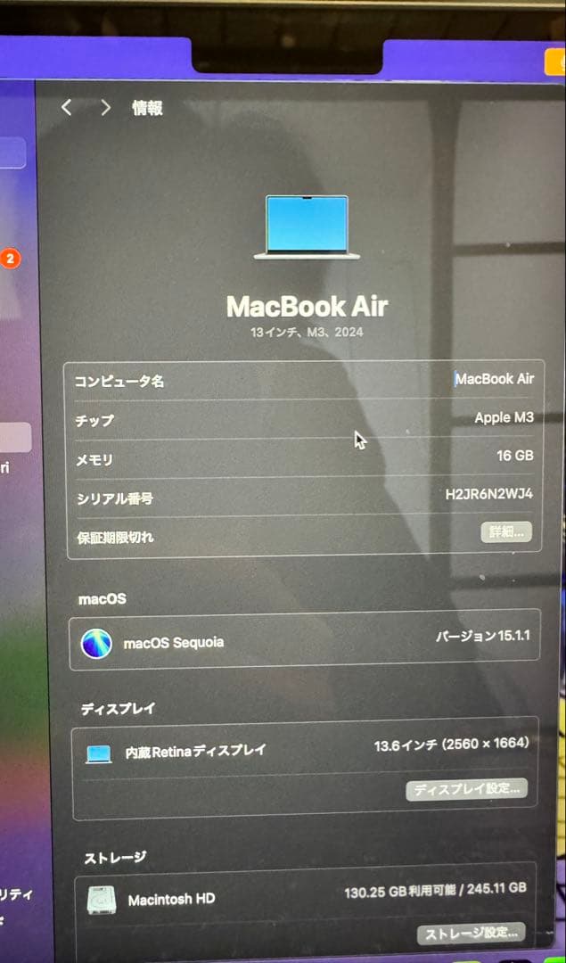 LisaMacBook Air(13インチ, M3, 2024)