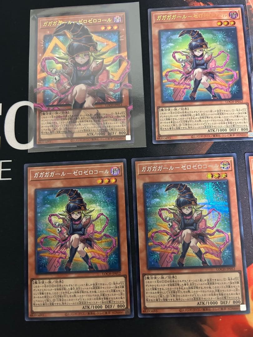 ガガガガール　ブラックマジシャン　ガガガマジック