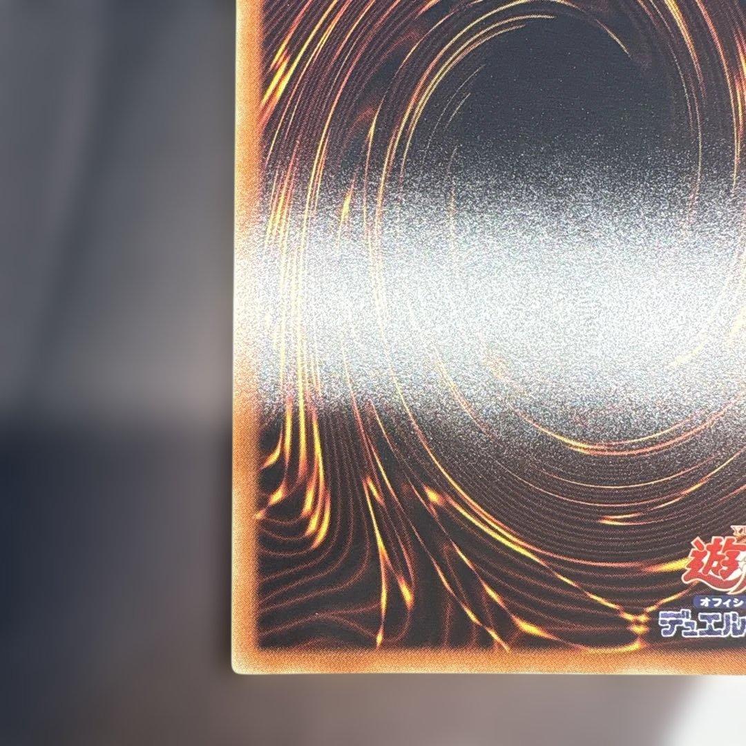 遊戯王 青眼の白龍 20thシークレットレア WCS2018 プロモ