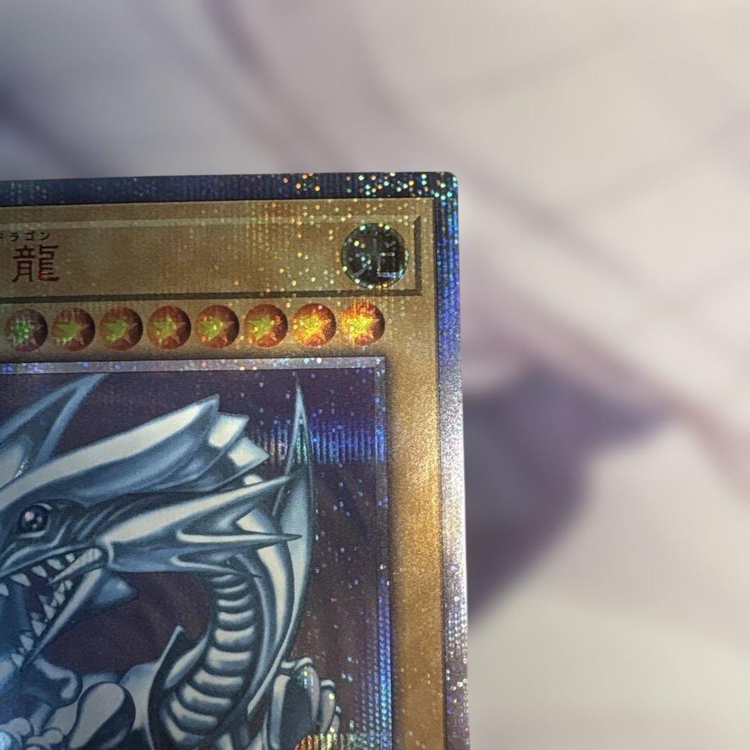 遊戯王 青眼の白龍 20thシークレットレア WCS2018 プロモ