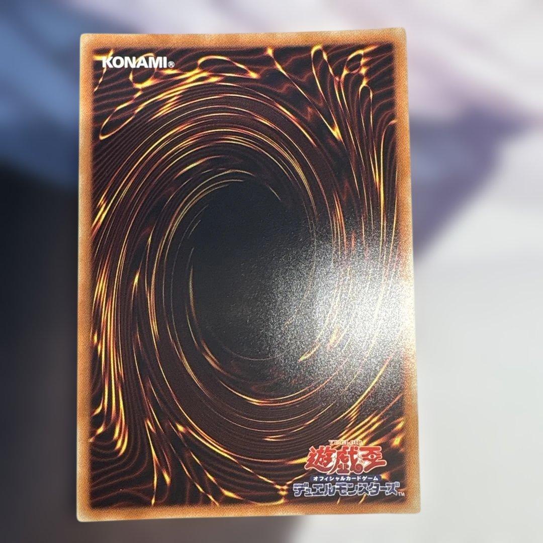 遊戯王 青眼の白龍 20thシークレットレア WCS2018 プロモ