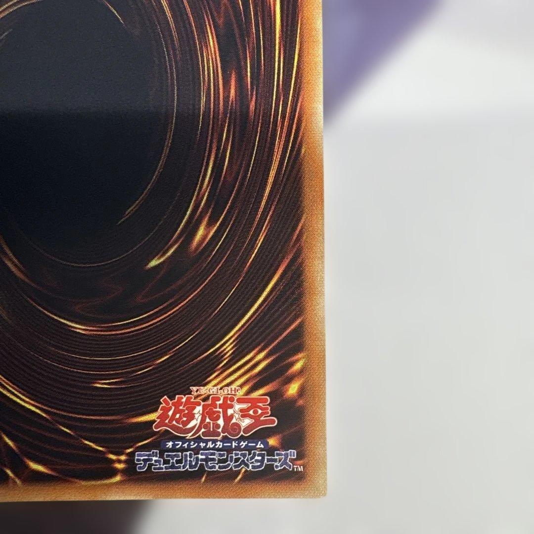 遊戯王 青眼の白龍 20thシークレットレア WCS2018 プロモ