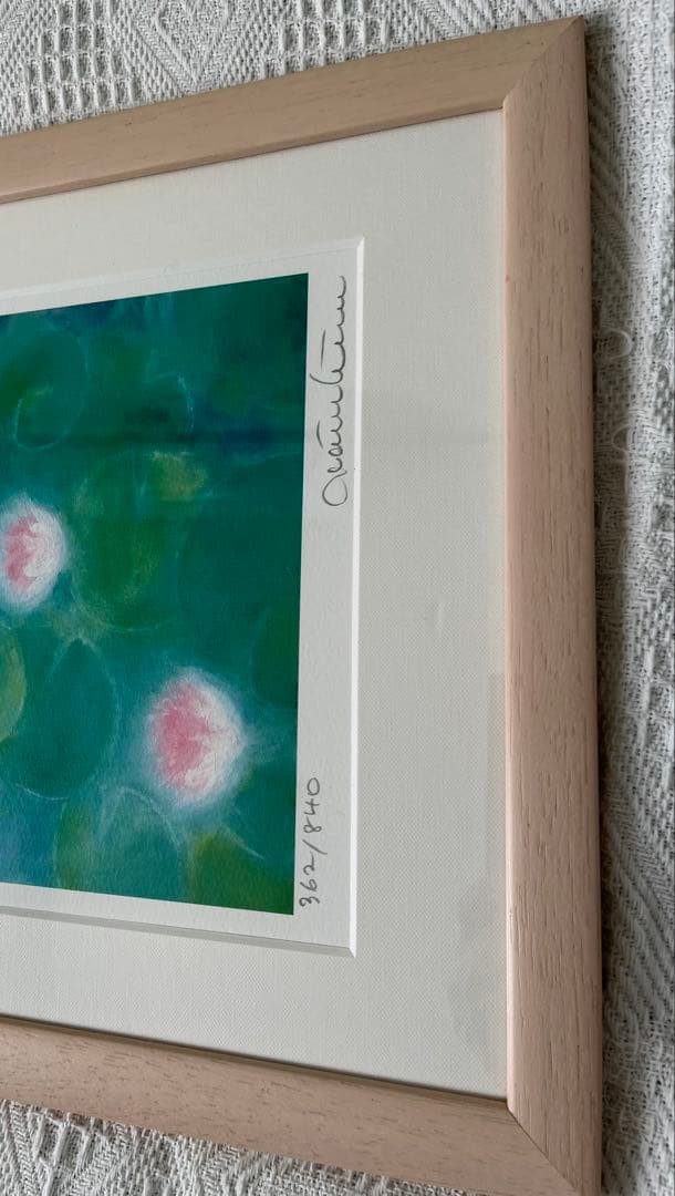 版画　限定　サイン、エデション番号有　額入り　グリーン系　ジニーキム　睡蓮　開運