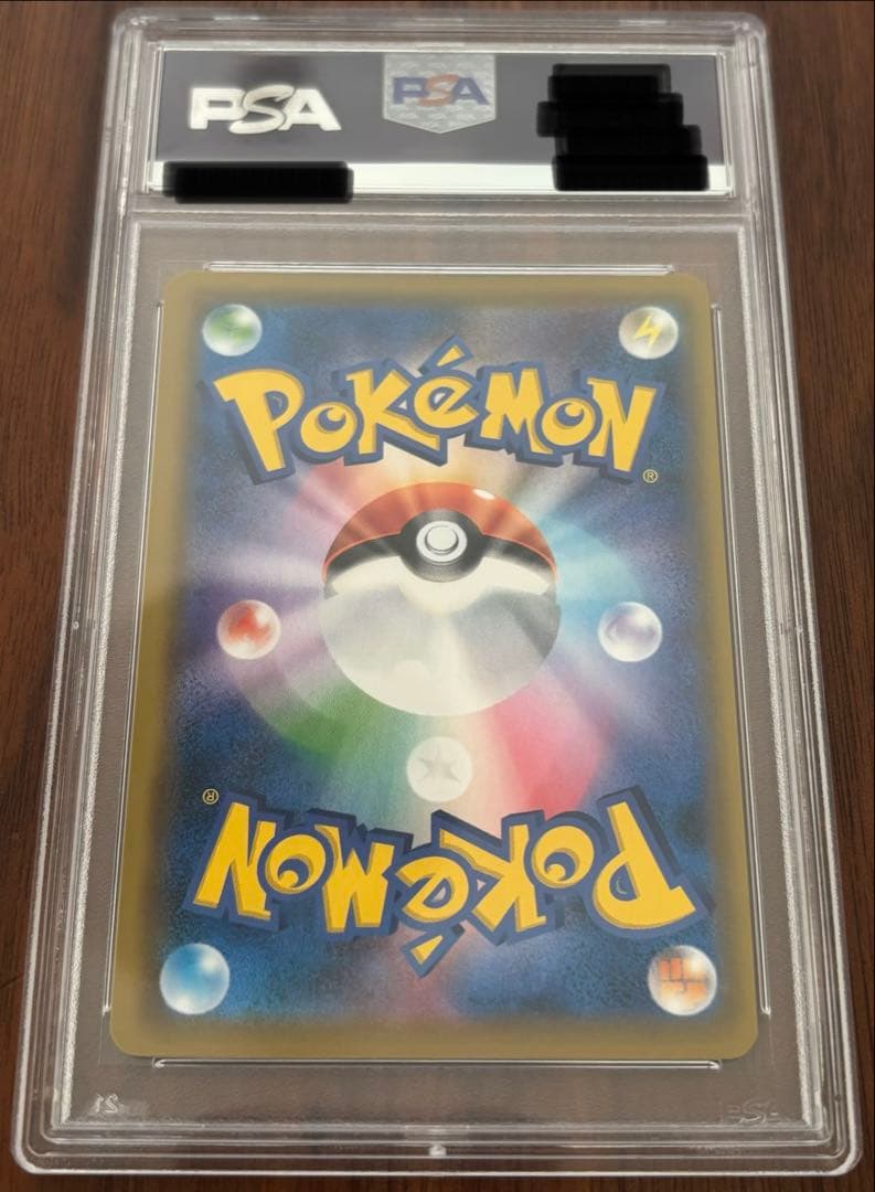 【PSA10】ポケモンカード デデンネGX SR SAタッグオールスターズ