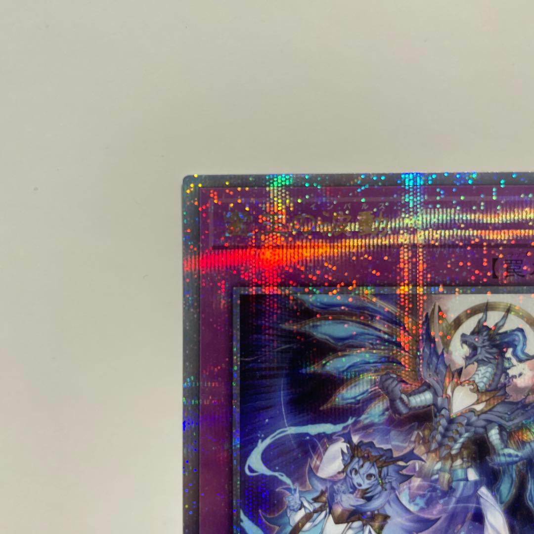 遊戯王　霊王の波動　25th クオシク