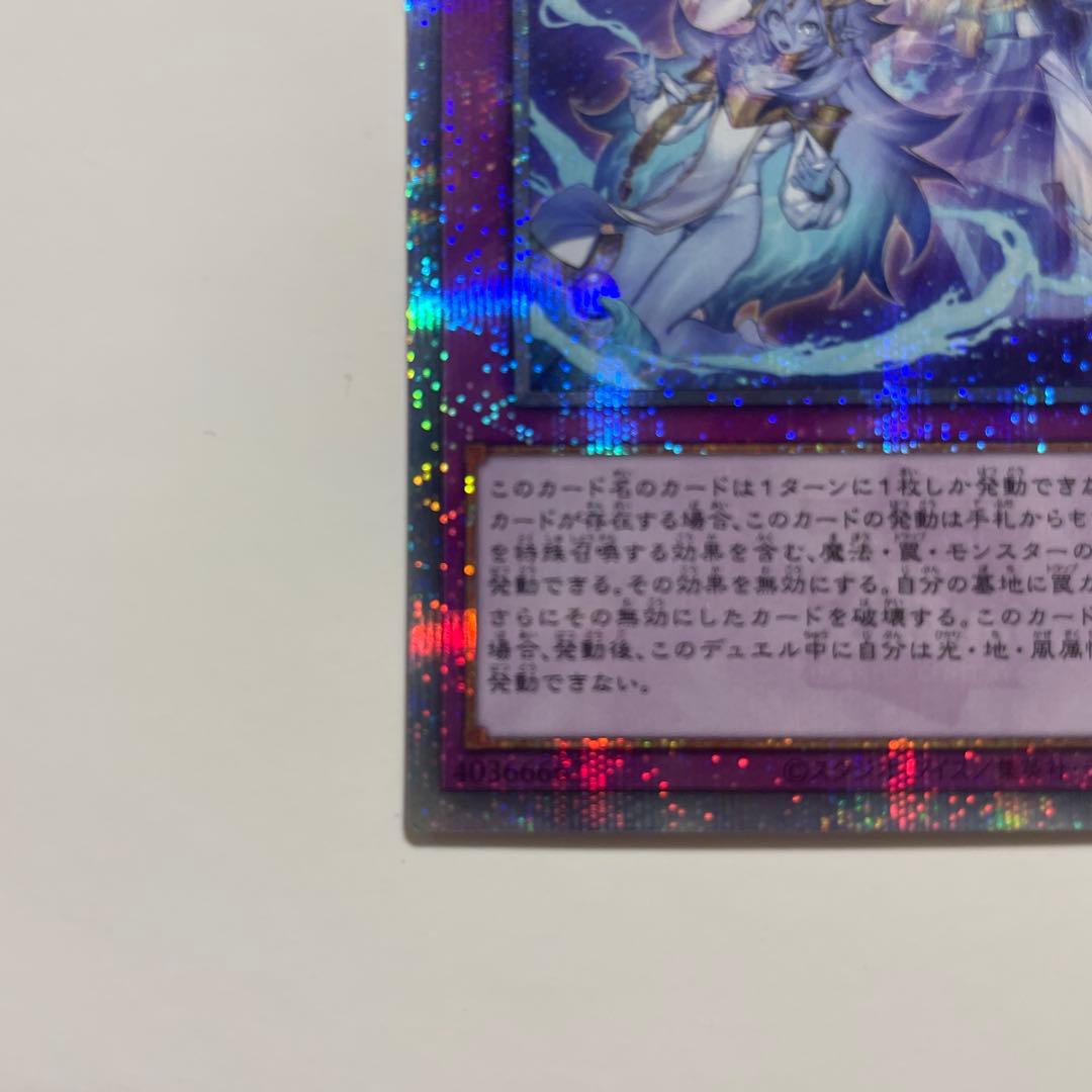 遊戯王　霊王の波動　25th クオシク