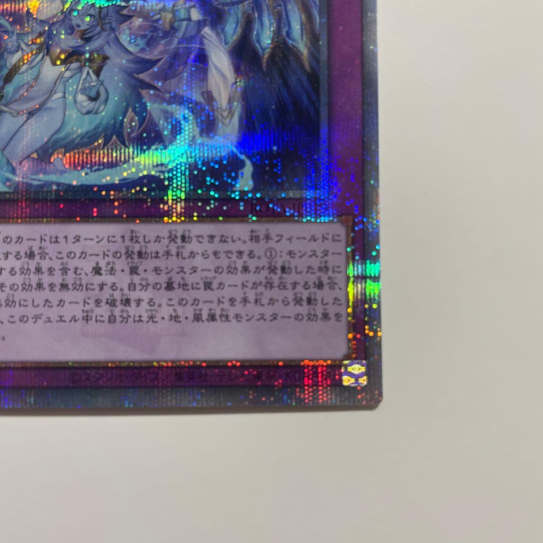 遊戯王　霊王の波動　25th クオシク