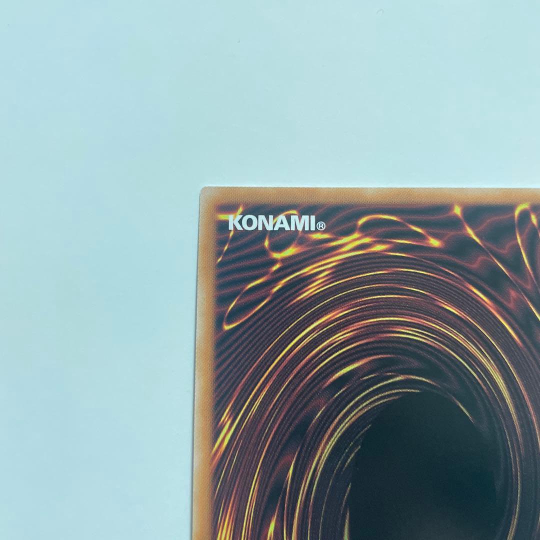 遊戯王　霊王の波動　25th クオシク