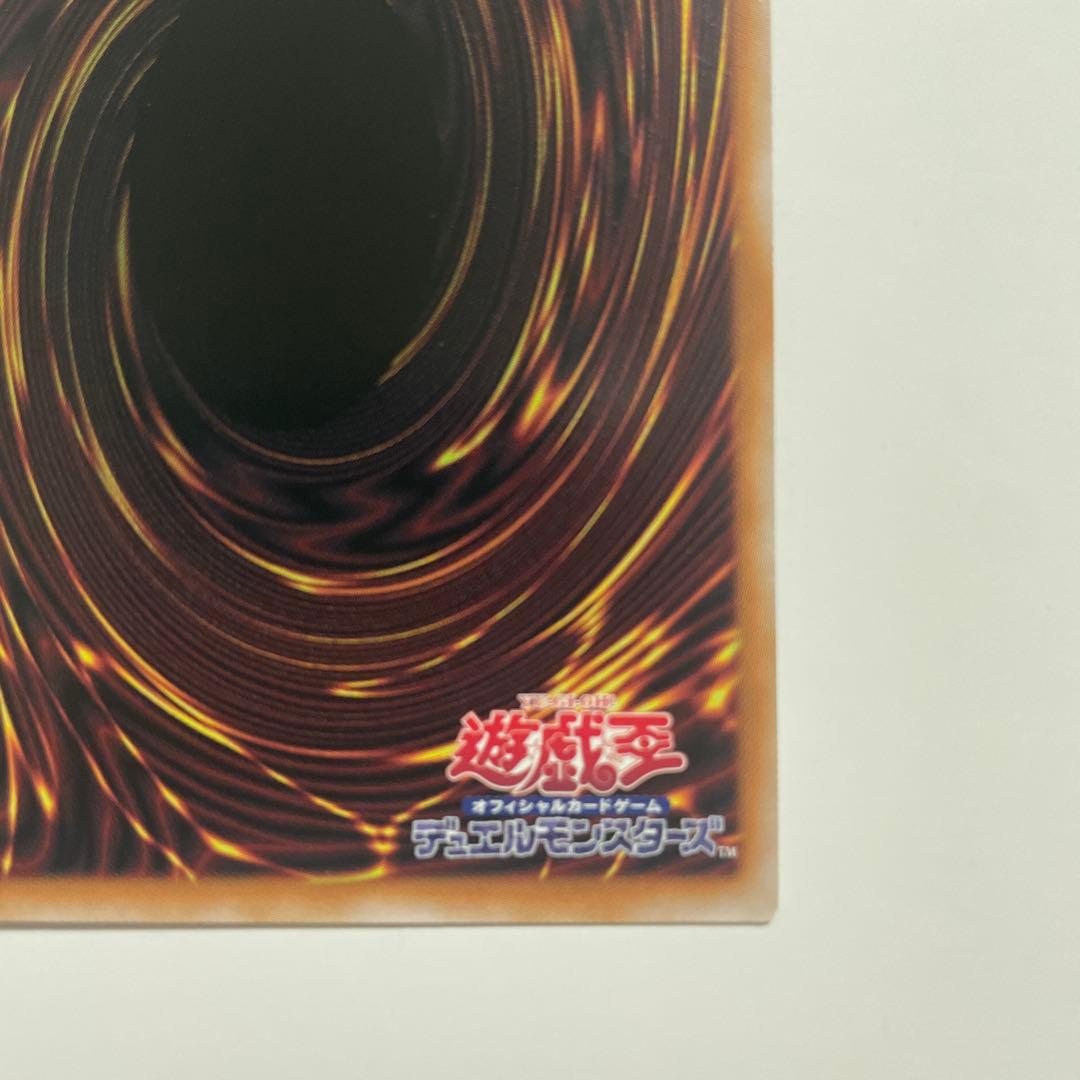 遊戯王　霊王の波動　25th クオシク