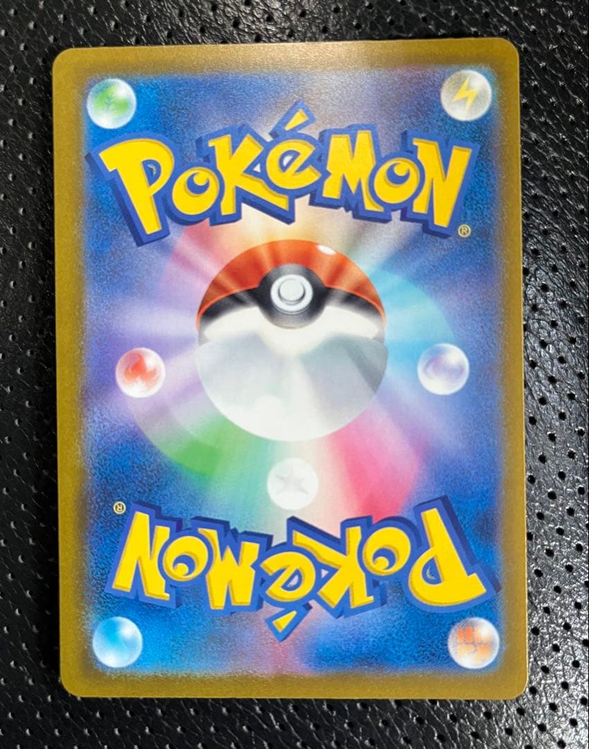 ポケモンカード インフェルノX HP360